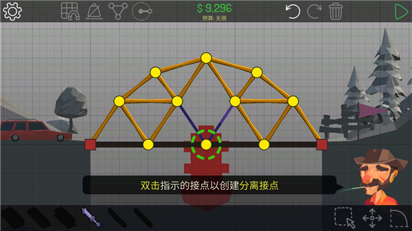 保利桥3全关卡解锁最新版