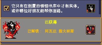 吸血鬼幸存者手机版