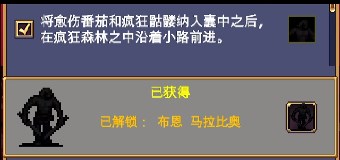 吸血鬼幸存者手机版