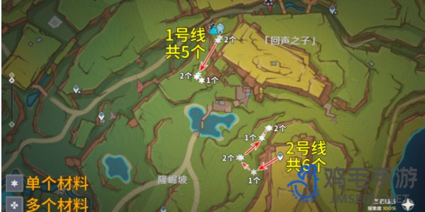 《原神》5.0颗粒果采集路线