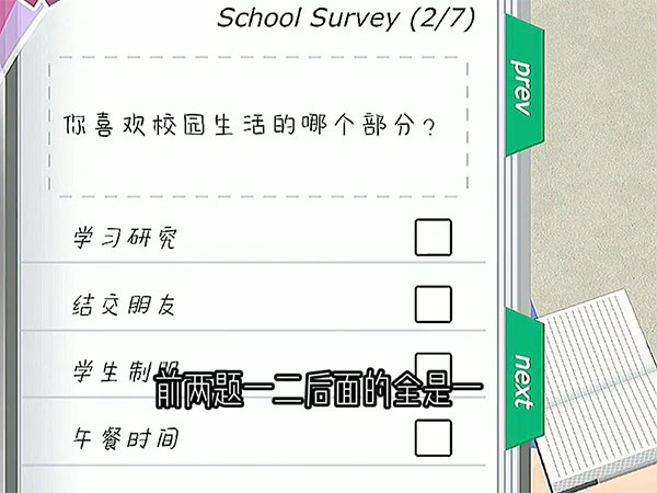 少女都市mod内置修改器