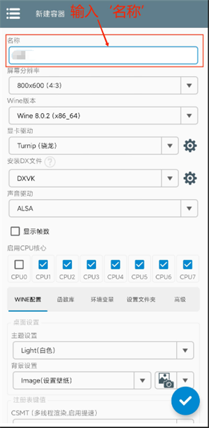 植物大战僵尸融合版火焰窝瓜