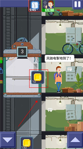 电梯模拟器中文版